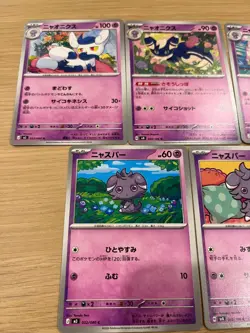 Cute Espurr Meowstic | Character Art | Pokemon TCG Japanese (5 Card) NM - Image 3