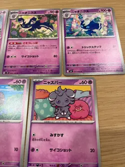 Cute Espurr Meowstic | Character Art | Pokemon TCG Japanese (5 Card) NM - Image 4