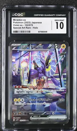 CGC 10 Pokemon Card Japanese Miraidon ex SAR 102/078 sv1V Scarlet & violet ex - Image 1