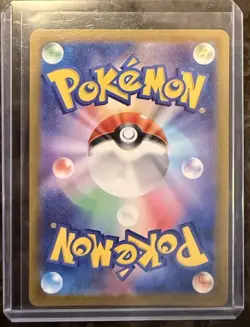 Pikachu 173/165 Sv2a: Pokemon Card 151 Holo (Japanese) - Image 2
