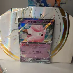 Lillie's Clefairy ex RR 033/100 SV9 Battle Partners - Pokemon Card Japanese NM - Image 1
