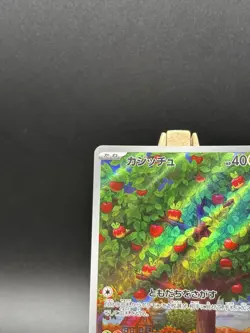 Applin - 077/066 - Art Rare - Crimson Haze - Japanese Pokemon - Image 3