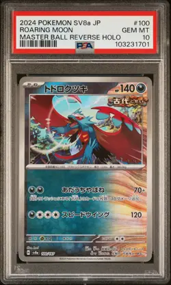 2024 POKEMON JPN SV8A-TERASTAL FEST EX #100 ROARING MOON PSA 10 - Image 1
