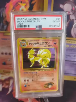 Pokemon Card Brock's Ninetales Vulnona Gym Challenge Holo 1998 Japanese PSA 6 - Image 1