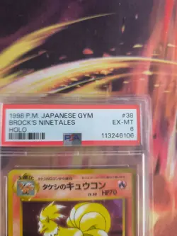 Pokemon Card Brock's Ninetales Vulnona Gym Challenge Holo 1998 Japanese PSA 6 - Image 4