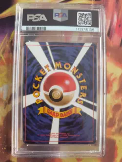 Pokemon Card Brock's Ninetales Vulnona Gym Challenge Holo 1998 Japanese PSA 6 - Image 5