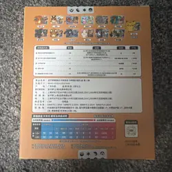 Pokemon TCG - Simplified Chinese Charizard Display Set Gift Box | UK Seller - Image 2