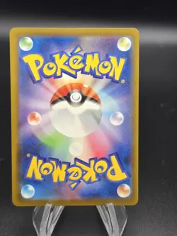 Pikachu 020/M-P McDonald's Promo 2025 Pokemon Card Japanese US SELLER FAST SHIP - Image 2