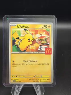 Pikachu 020/M-P McDonald's Promo 2025 Pokemon Card Japanese US SELLER FAST SHIP - Image 3