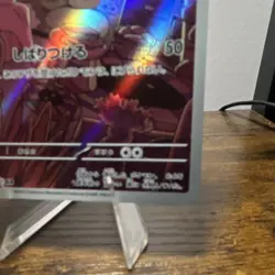 Pokemon tcg Lileep 104/102 Stellar Miracle Art Rare NM Japanese IR Pokemon - Image 4