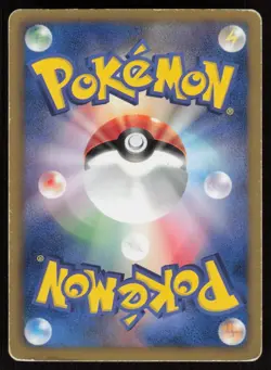 ZORUA BW1 036/053 C White Collection Pokemon Japanese HP - Image 2