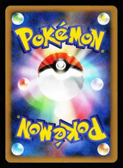 Flygon DPBP#383 Holo Rare Shining Darkness DP3 2007 Pokemon Japanese LP - Image 2
