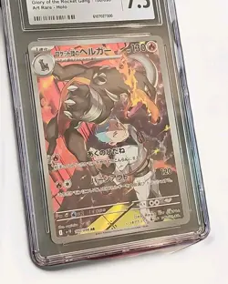POKEMON Team Rocket's HOUNDOOM CGC 7.5 Glory of Rocket Gang ART RARE Japanese - Image 4