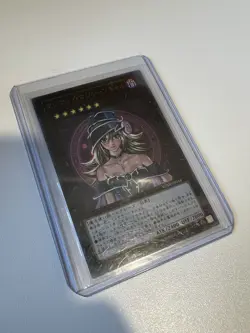 Yu-Gi-Oh! OCG Magi Magi Magician Girl WJMP-JP018 YuGiOh Ultra rare Japanese NM - Image 1
