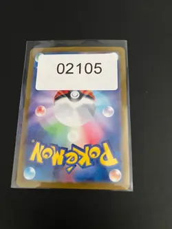 Pokemon Card Crabominable AR 107/102 sv7 Stellar Miracle Japanese Trading Card - Image 5