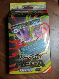Pokemon Card Game Starter Set MEGA Mega Gengar ex Japanese Limited New 2025 - Image 1