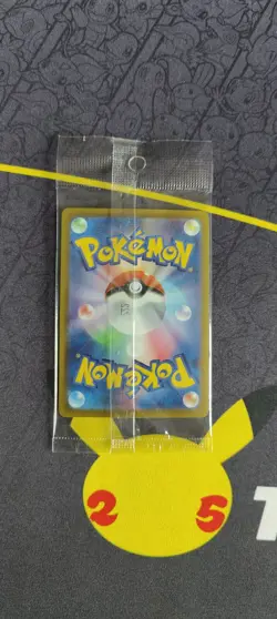 Pikachu 001/SV-P Pokemon Scarlet & Violet Promo Japanese Card, NEW & SEALED (5) - Image 2