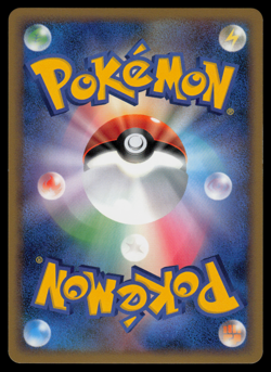 LP - Pokemon Japanese Sudowoodo 047/070 SoulSilver Collection L1 Holo 1ST ED - Image 2