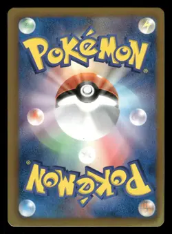 Piplup 006/046 Master Box EX Deck MDB Japanese MP - Image 3