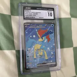 Pokemon Keldeo ex SR 161/086 - White Flare sv11W - Japanese - Image 1