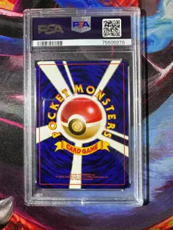 Sabrina's Gengar Holo Gym 2 1999 094 Japanese PSA 9 SWIRL Pokemon TCG - Image 3