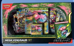 Pokemon TCG | Mega Kangaskan & Mega Venusaur EX Premium Collection Box! 2 boxes! - Image 1