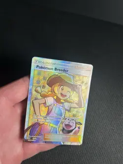 Pokemon TCG Pokemon Breeder (Full Art) 73/73 Shining Legends Holo LP - Image 5