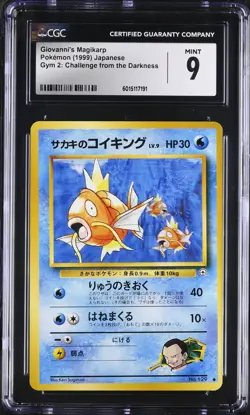 CGC 9 MINT Giovanni's Magikarp No. 129 Gym Challenge Japanese Pokemon Card - Image 1