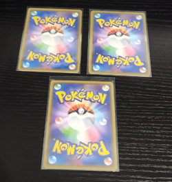 3 x Pokemon GX Tag Team cards Japanese - Image 2