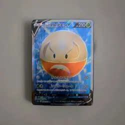Hisuian Electrode V SR 078/071 S10a Dark Phantasma Pokemon Card Japanese NM/M - Image 1