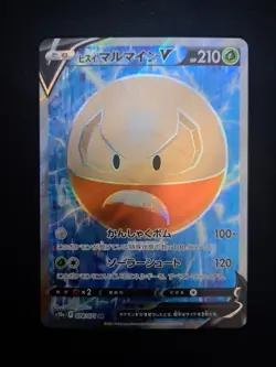 Hisuian Electrode V SR 078/071 S10a Dark Phantasma Pokemon Card Japanese NM/M - Image 2