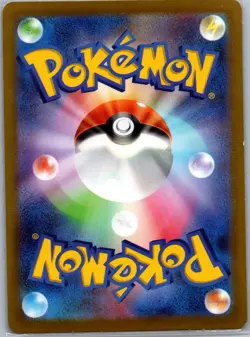 Iscan 085/071 Japanese S10a: Dark Phantasma - Pokemon Card - NM - Image 2