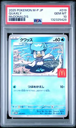 2025 POKEMON JAPANESE M-P PROMO MCDONALD'S #019 QUAXLY PSA 10 - Image 1