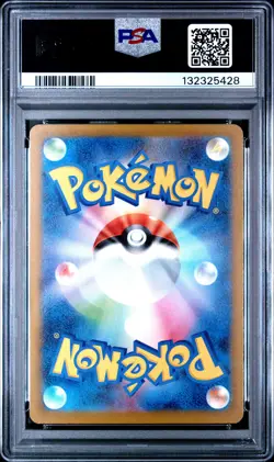 2025 POKEMON JAPANESE M-P PROMO MCDONALD'S #019 QUAXLY PSA 10 - Image 2