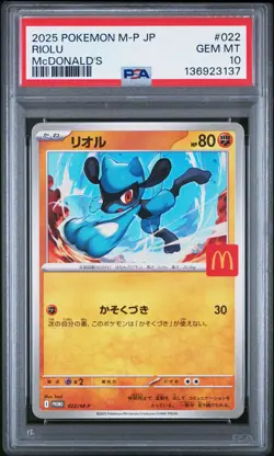 2025 POKEMON JAPANESE M-P PROMO MCDONALD'S #022 RIOLU PSA 10 - Image 1