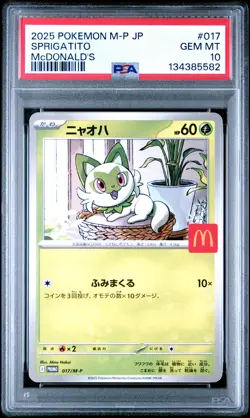 2025 POKEMON JAPANESE M-P PROMO MCDONALD'S #017 SPRIGATITO PSA 10 - Image 1