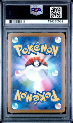 2025 POKEMON JAPANESE M-P PROMO MCDONALD'S #017 SPRIGATITO PSA 10 - Image 2