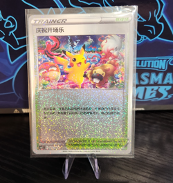 Pikachu Bidoof Trainer 004/004 Promo Pokemon Simplified Chinese - Image 1