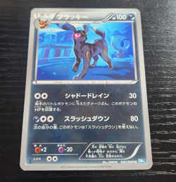 Umbreon Non Holo 042/069 Pokemon Dark Rush Japanese Rare - Image 1