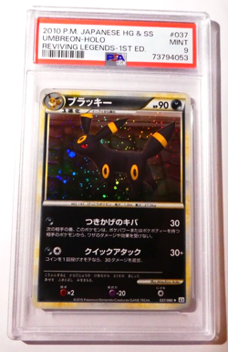 Pokemon PSA Card Umbreon Holo 1st Reviving Legends #037 037/080 Carte Japanese - Image 1