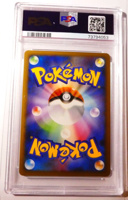 Pokemon PSA Card Umbreon Holo 1st Reviving Legends #037 037/080 Carte Japanese - Image 2