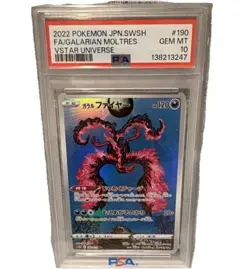 Pokemon TCG Galarian Moltres Japanese 190/172 PSA 10 - Image 1