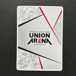 S6678 Kagurabachi UAPR/KGR-AP01 Union Arena Saikyo Jump Promo Card Chihiro YM19 - Image 2