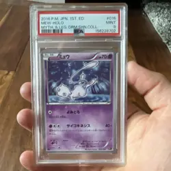 Pokemon Mew 016/036 CP5 Dream Shine Collection 1st Ed Holo Japanese PSA 9 - Image 1
