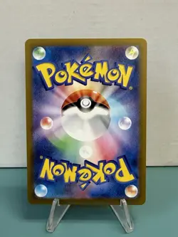 Pokemon TCG Ceruledge 109/106 AR SV8: Super Electric Breaker (Japanese) Holo NM - Image 2