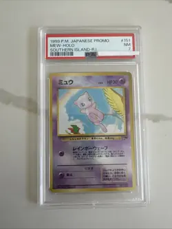 Japanese Mew No. 151 Southern Islands Promo 1999 Pokemon Card REV HOLO! PSA 7! - Image 1