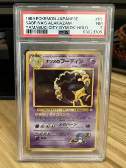 1999 Pokemon TCG Japanese Sabrina’s Alakazam Yamabuki City Gym Holo PSA 7 NM!!! - Image 1