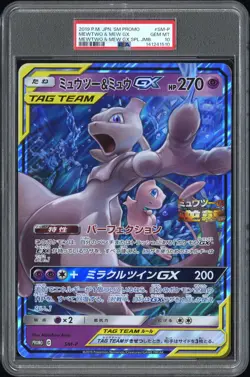 2019 POKEMON JPN SM PROMO MEWTWO & MEW GX SPECIAL TAG MEWTWO & MEW GX PSA 10 - Image 1