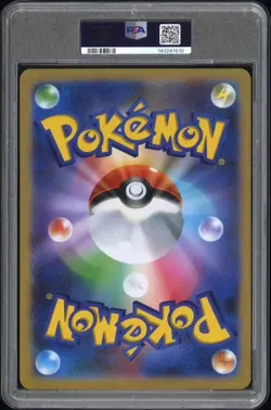 2019 POKEMON JPN SM PROMO MEWTWO & MEW GX SPECIAL TAG MEWTWO & MEW GX PSA 10 - Image 2