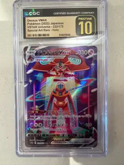 Pokemon CGC 10 PRISTINE 2022 JAPANESE 222 Special Art Rare Deoxys VMAX - Image 1
